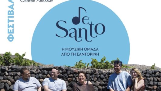 Σύρος: Οι De Santo από τη Σαντορίνη για πρώτη φορά στο Θέατρο Απόλλων