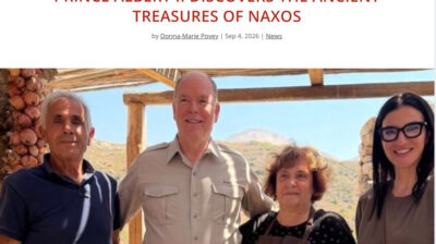 Στο NEWS.MC του Μονακό το ρεπορτάζ του NaxosTimes για την επίσκεψη του Πρίγκιπα Αλβέρτου στη Νάξο