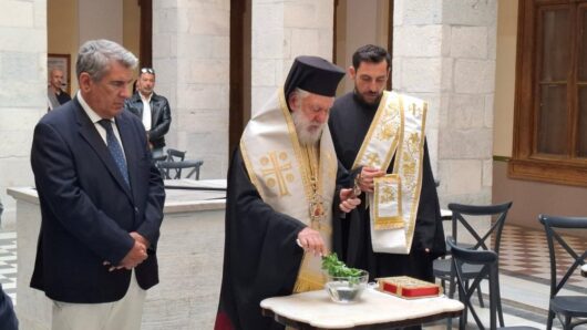 Σύρος: Αγιασμός για την έναρξη του νέου Δικαστικού Έτους από τον Μητροπολίτη Δωρόθεο Β΄