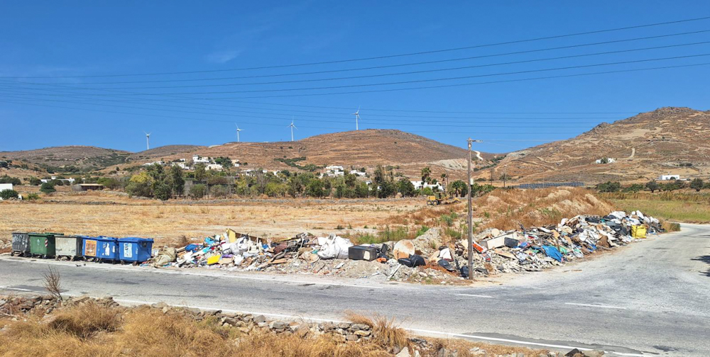 σκουπίδια Πάρος