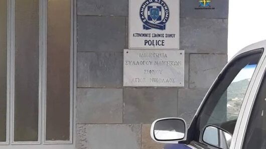 Σίφνος: Μόνιμη λύση ζητά ο Δήμος για την έκδοση νέων ταυτοτήτων – Νέα επίσκεψη στις 14 Οκτωβρίου