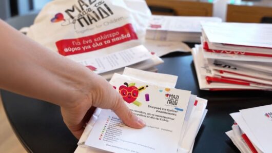 «Μαζί για το Παιδί»: Περισσότερα από 43.000 σχολικά είδη για πάνω από 1.000 παιδιά