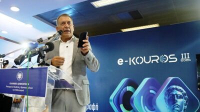 e-Kouros: Παράταση έως τις 30 Σεπτεμβρίου για τα αθλητικά σωματεία – Τι πρέπει να γνωρίζουν