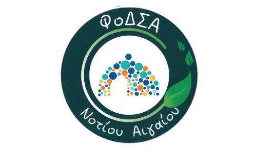 Πάρος: Σκληρή απάντηση του ΦΟΔΣΑ για τα απορρίμματα – «Άλλος έχει την αποκομιδή, άλλος τη διαχείριση»