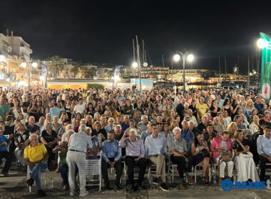 Γιορτή Πατάτας