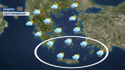 Καιρός: Ισχυρές καταιγίδες στο νότιο Αιγαίο – Τι δείχνουν οι προβλέψεις για τις Κυκλάδες