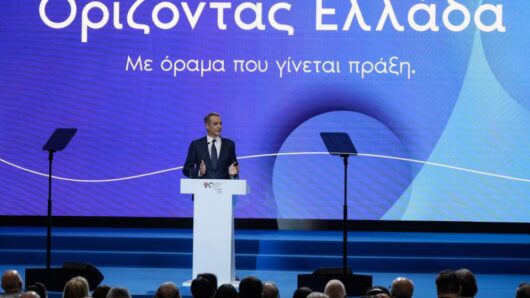 ΔΕΘ 2026: Όλα τα μέτρα που ανακοίνωσε ο Μητσοτάκης – Ποιοι κερδίζουν και τι αλλάζει