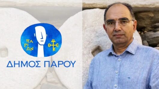 Μήνυμα Δημάρχου Πάρου για την Παγκόσμια Ημέρα Τουρισμού