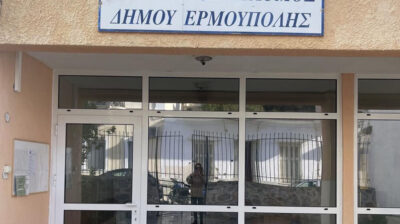 Σύρος: Αναβαθμίστηκαν παιδικοί και βρεφικοί σταθμοί – Οι παρεμβάσεις του Δήμου