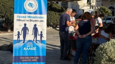 Τήνος: Το 4ο «Σκάκι στα Τυφλά» έστειλε μήνυμα συμπερίληψης και ισότιμης συμμετοχής