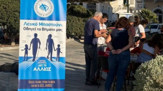 Τήνος: Το 4ο «Σκάκι στα Τυφλά» έστειλε μήνυμα συμπερίληψης και ισότιμης συμμετοχής