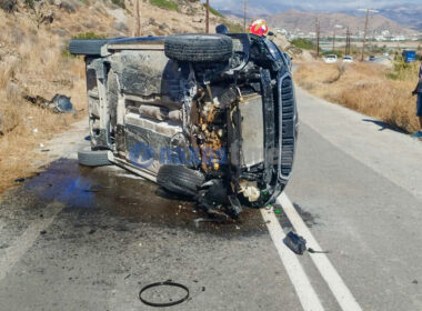 τροχαίο αεροδρόμιο Στελίδα