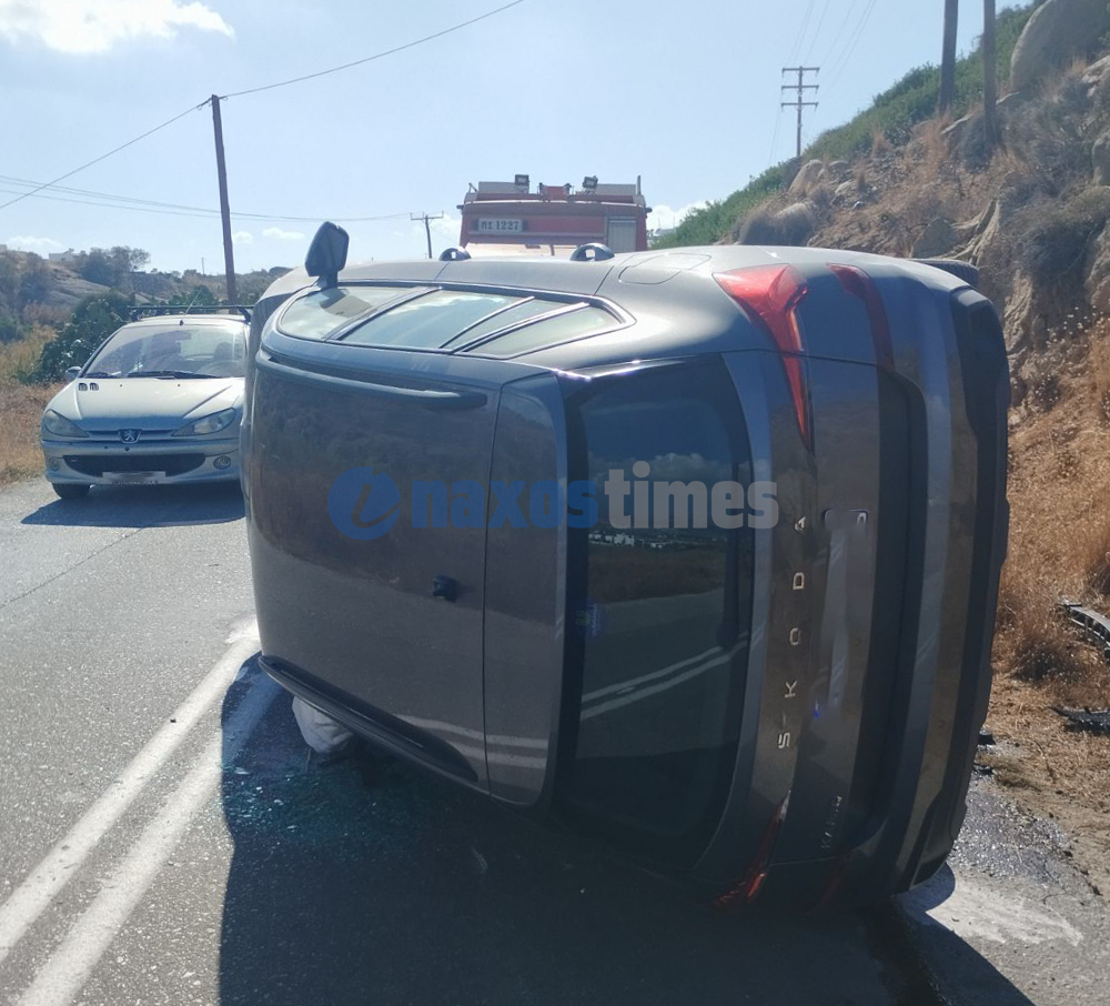 τροχαίο αεροδρόμιο Στελίδα