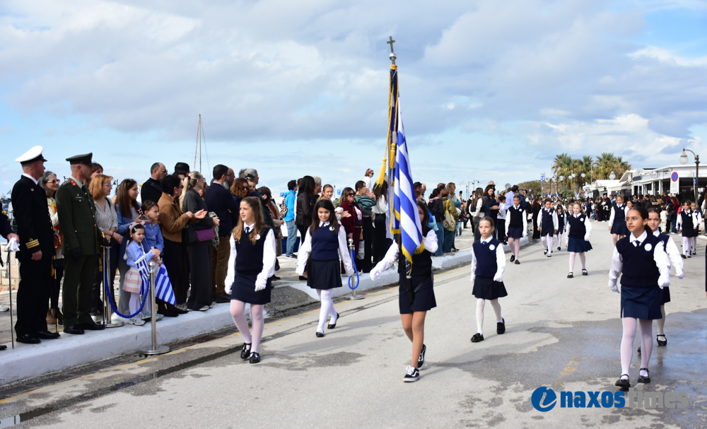28η Νάξος