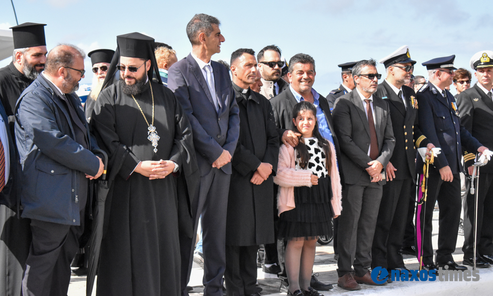 28η Νάξος