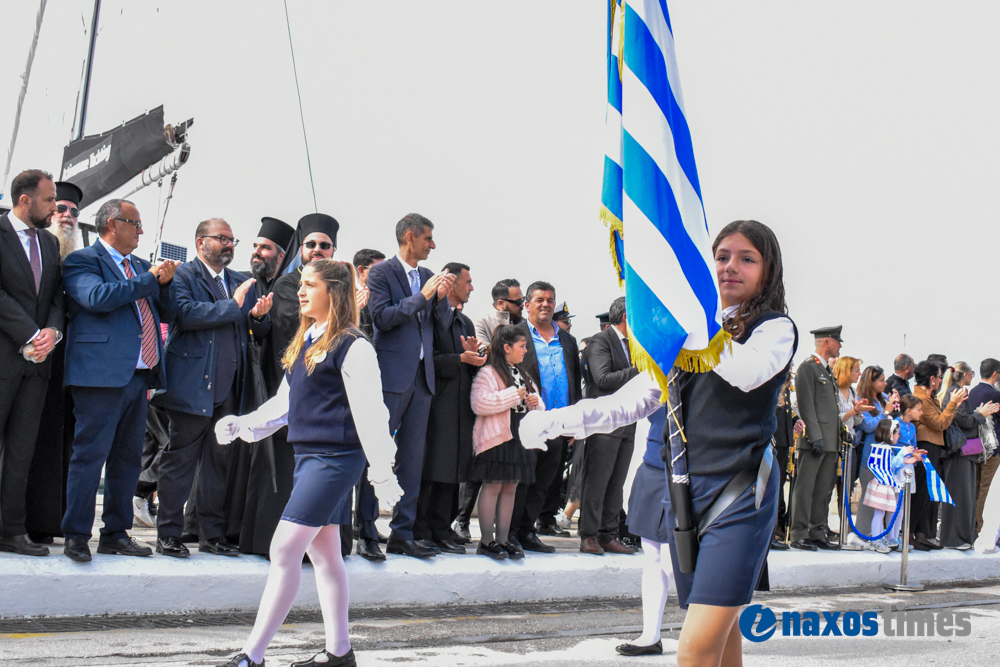 28η Νάξος