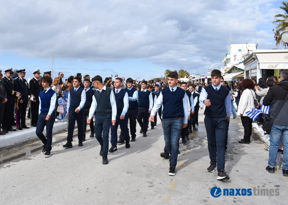 28η Νάξος