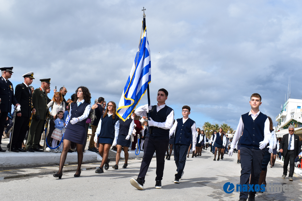 28η Νάξος
