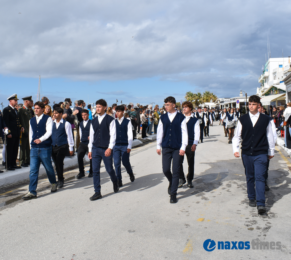 28η Νάξος