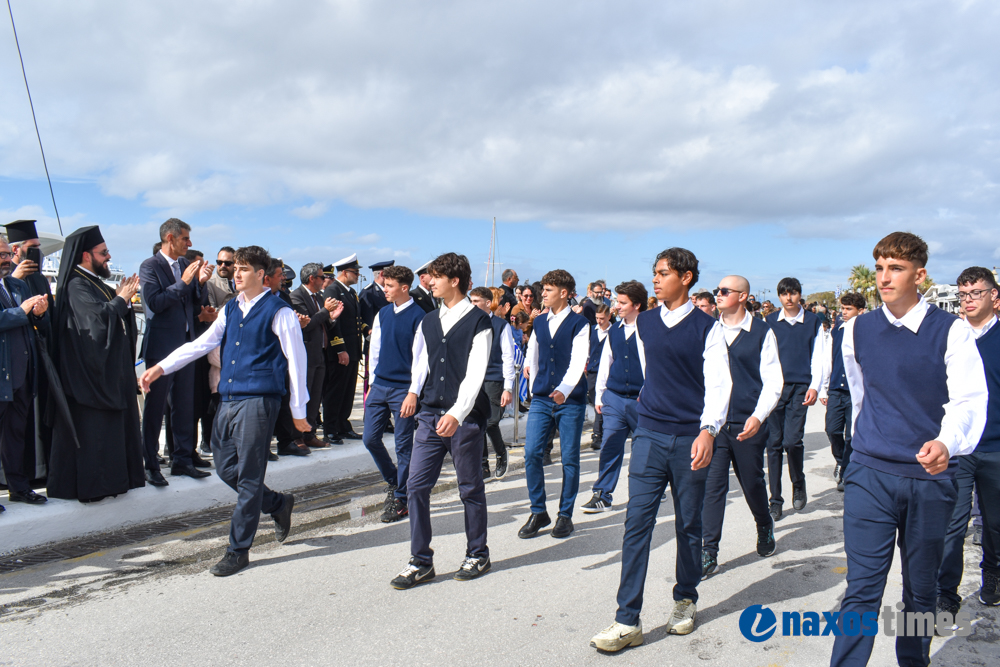 28η Νάξος