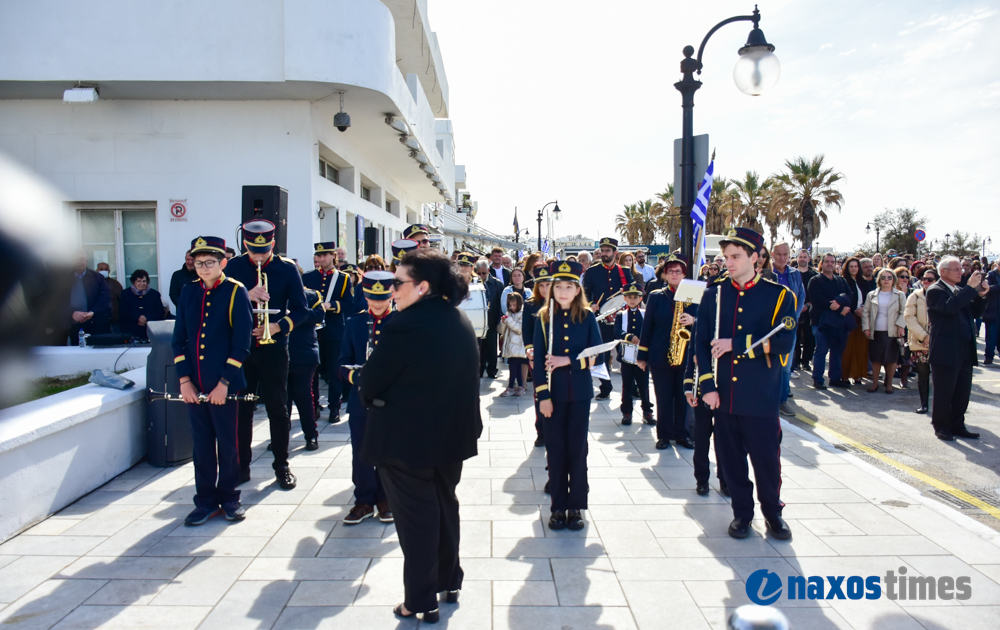 28η Νάξος