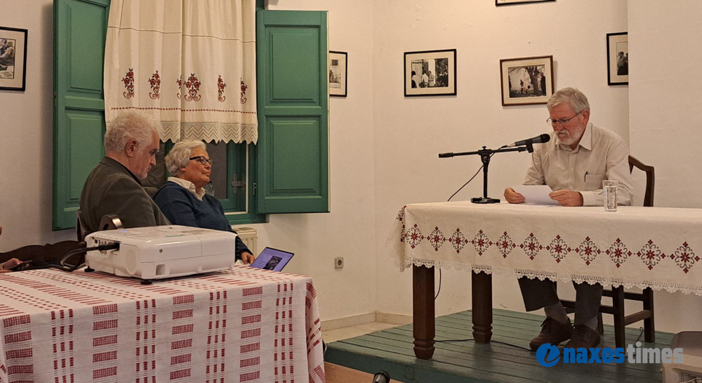 Κατσουρός εκδήλωση