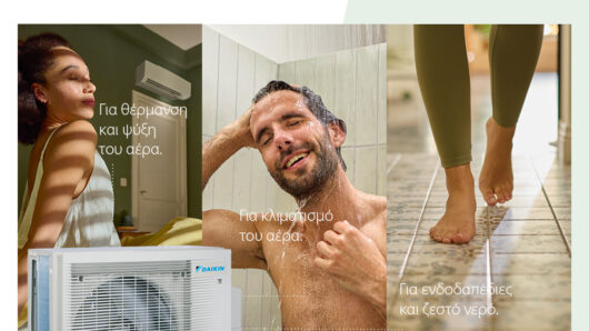 Νέα Daikin X Series: Όλη η άνεση του σπιτιού από μία μόνο εξωτερική μονάδα