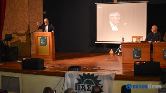 Γιάννης Μανιάτης από τη Νάξο: «Καμία επένδυση χωρίς τη συμφωνία της τοπικής κοινωνίας» – Η εκδήλωση του ΠΑΣΟΚ