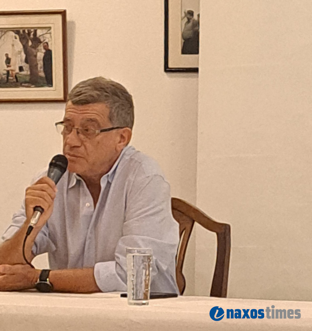 Κατσουρός εκδήλωση