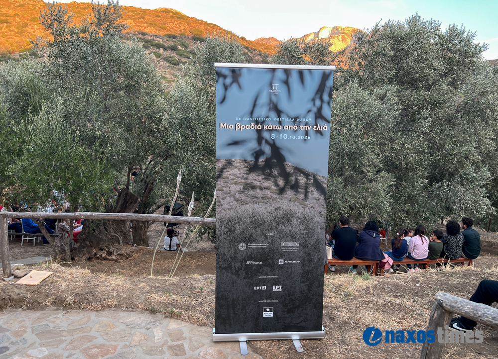 Ρεμπούτσικα Μια βραδιά κάτω από την ελιά