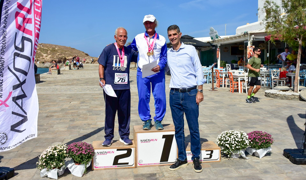 Naxos Run for the cure 2026