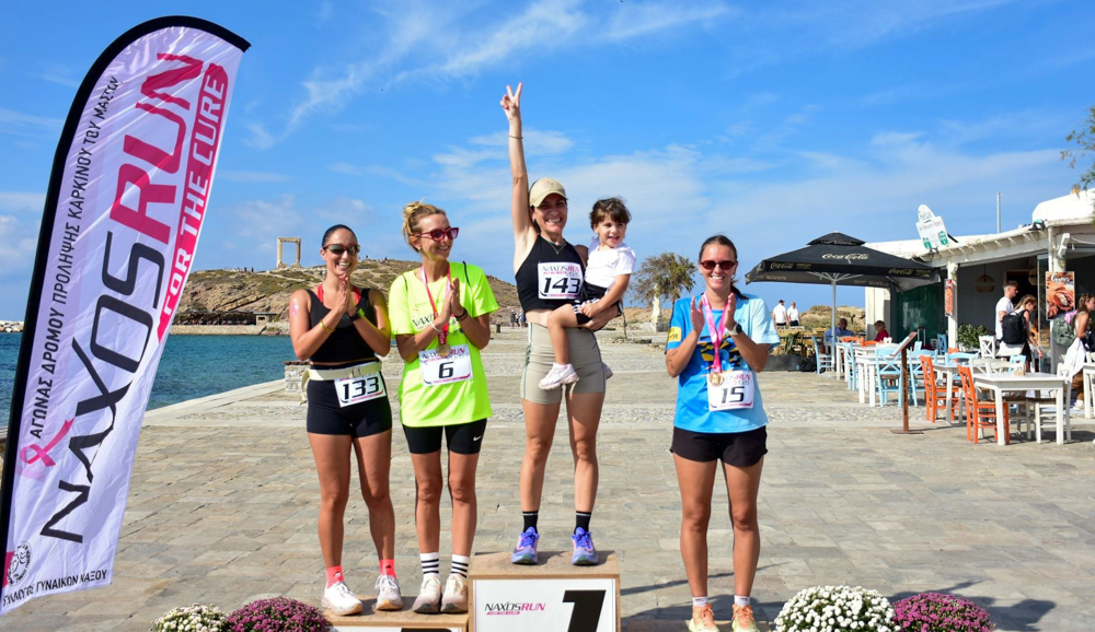 Naxos Run for the cure 2026