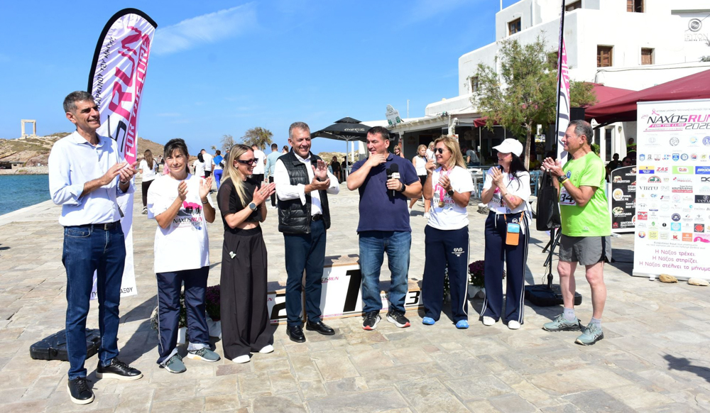 Naxos Run for the cure 2026