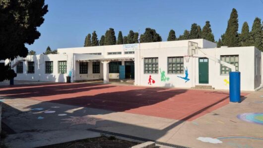 Πάρος: Στο πρόγραμμα «Μαριέττα Γιαννάκου» το 2ο Δημοτικό Σχολείο Παροικίας – Ποιες παρεμβάσεις προβλέπονται