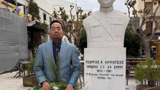 Τίμησαν τον ήρωα του Ρούπελ, Γεώργιο Δουράτσο, στην Άνω Σύρο