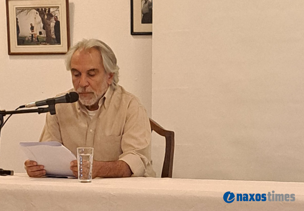 Κατσουρός εκδήλωση